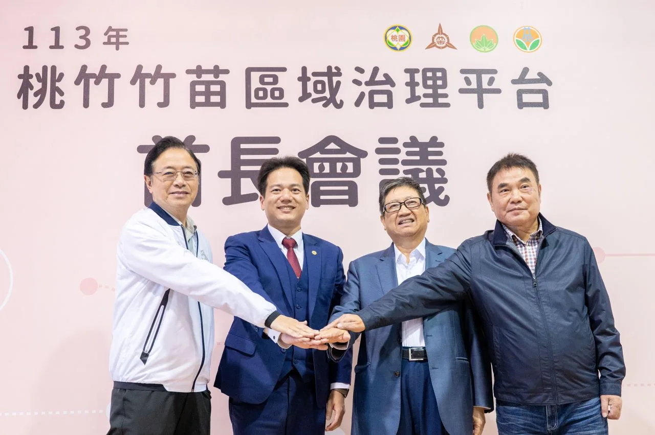 桃竹竹苗首長會議，左起桃園市長張善政、新竹市代理市長邱臣遠、新竹縣長楊文科、苗栗縣長鍾東錦。桃園市政府提供
