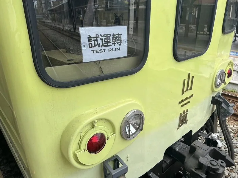 由EMU500型電聯車打造的觀光列車「山嵐號」也將於明年登場。台鐵提供