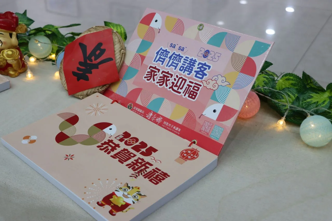 苗栗縣推出全國唯一的「客語日曆」。苗栗縣政府提供
