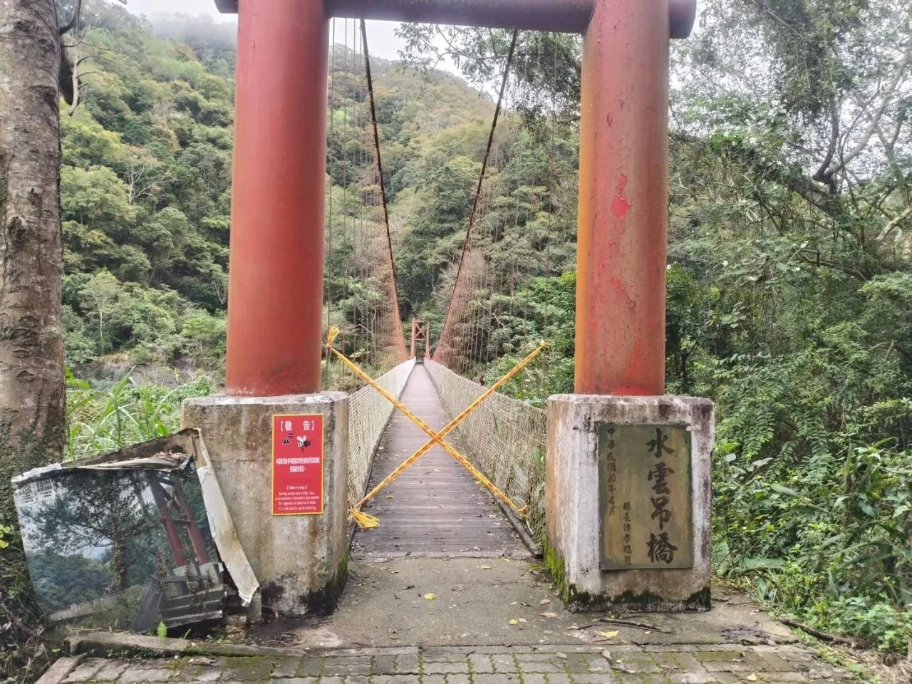 苗栗縣將在農曆年前,完成檢景點設施預防性體檢。苗縣府提供