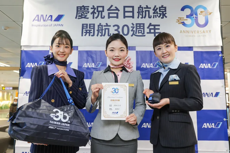 全日空（ANA）慶祝台日航線開航30週年紀念儀式，準備搭乘證明書及紀念收納袋，送給旅客。中央社