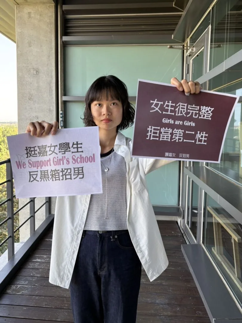 嘉義女中性別歧視言論引發討論，社群平台出現手舉牌聲援。翻攝自Tshuà A-hâm臉書