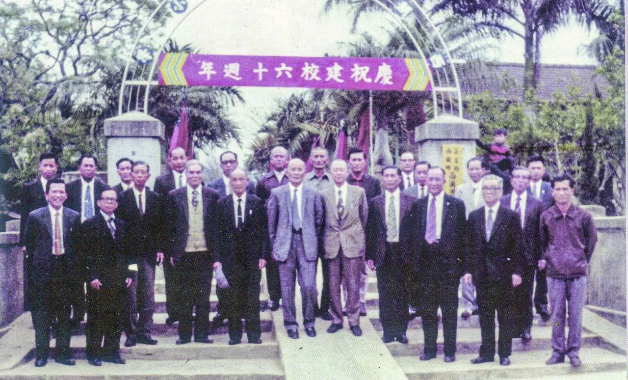 吳濁流（前排左四）1975年回西湖國小參加60週年校慶，隔年辭世。西湖國小提供