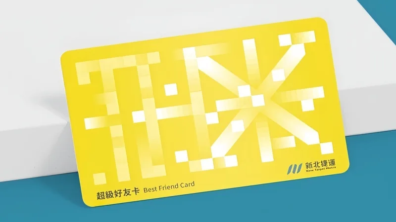 環狀線復駛獎勵搭乘　送650張超級好友卡TPASS