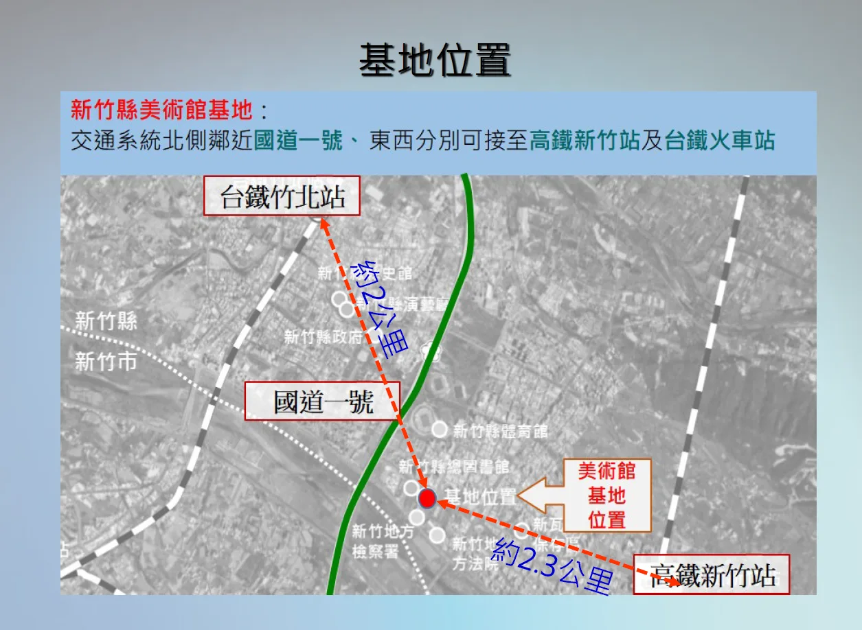 新竹美術館預定地。新竹縣政府提供