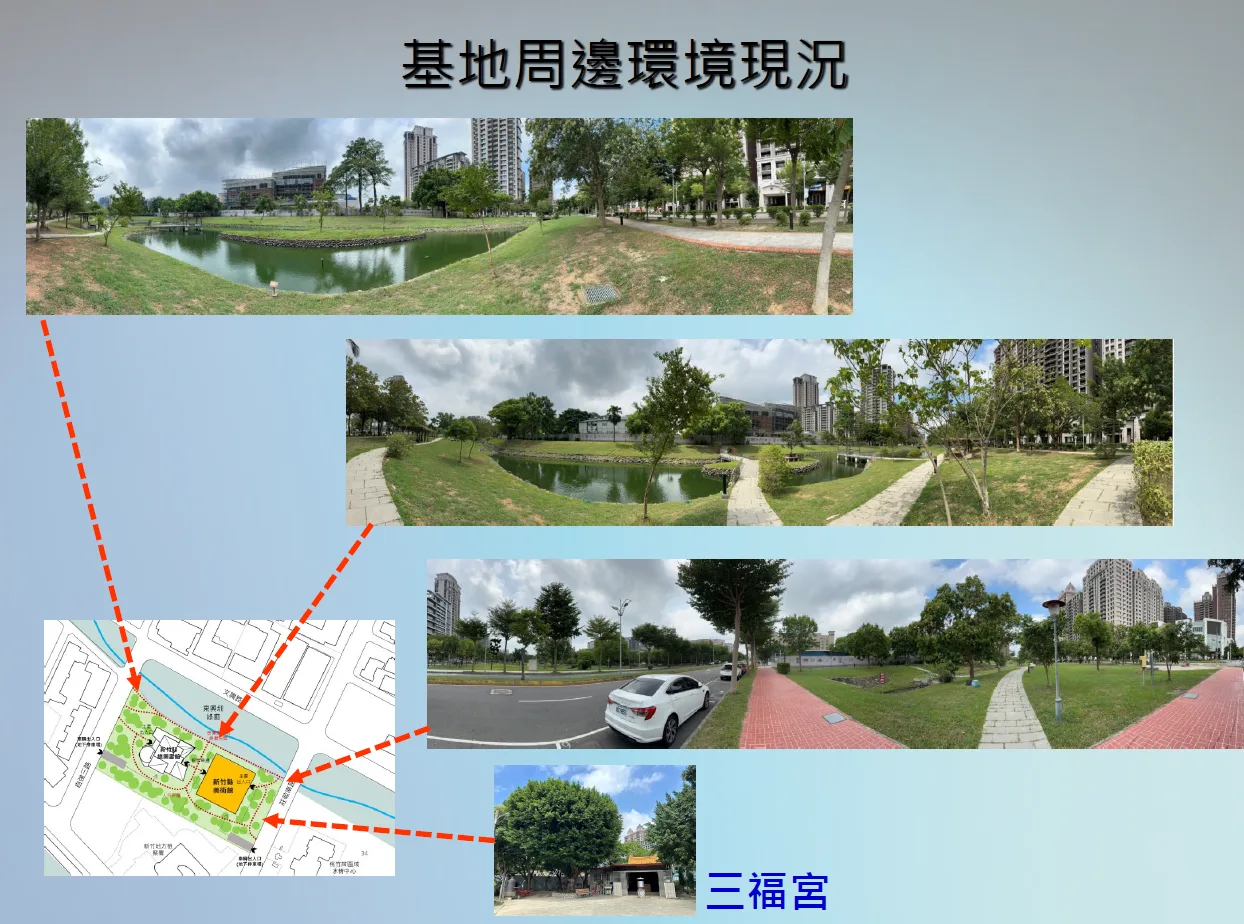 新竹美術館預定地周邊圖。新竹縣政府提供