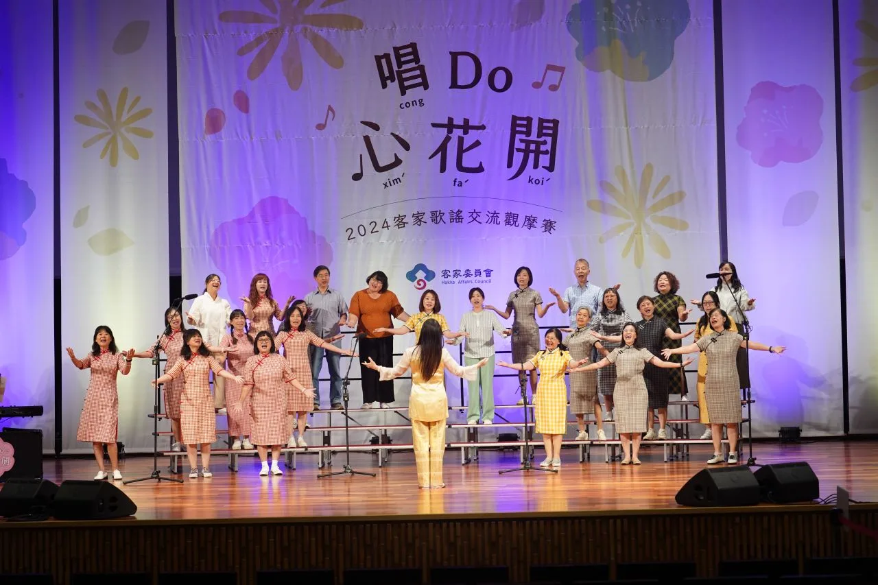 客家歌謠交流觀摩賽是全國性的客家藝文大賽。客委會提供