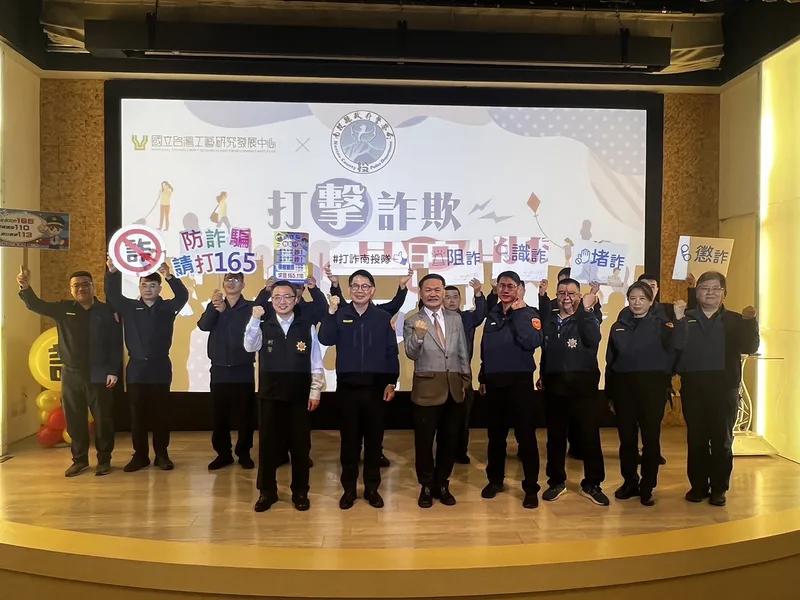 南投警1至11月受理3千件詐欺案　財損逾12億元