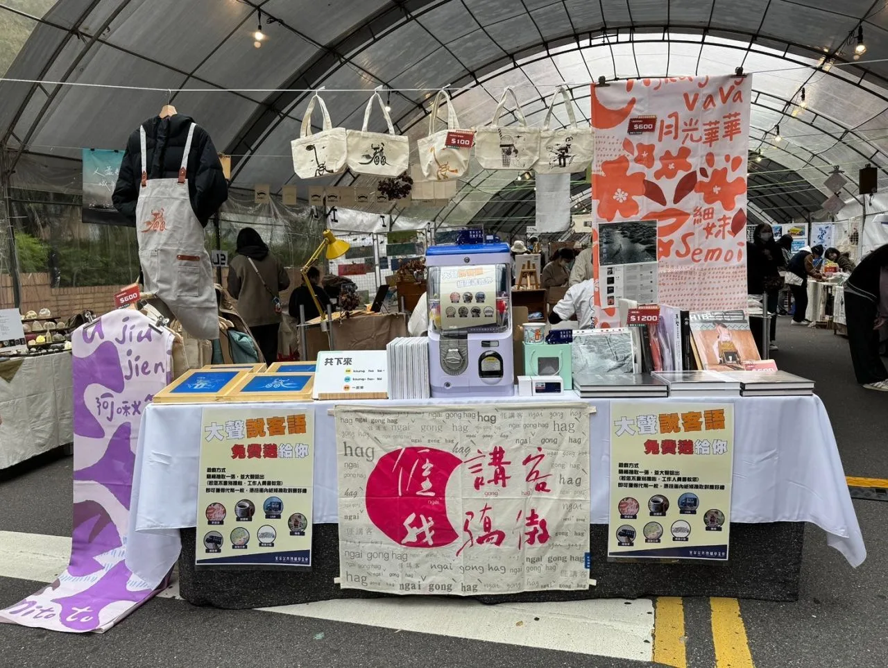 客傳會首次到牯嶺街書香創意市集設攤位。客傳會公服部