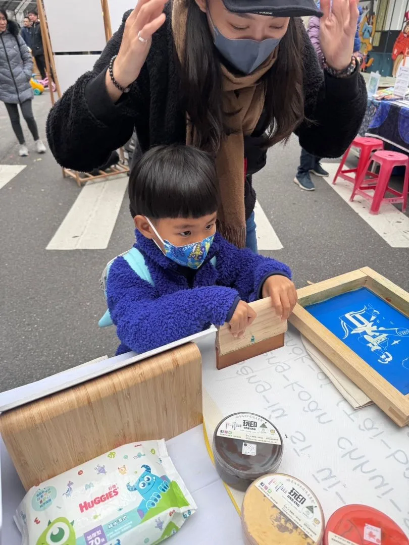 小朋友練習絹印。客傳會公服部
