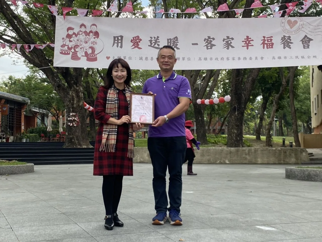 高雄客委會主委楊瑞霞（左）頒發感謝狀給慈善團體。高市客委會提供