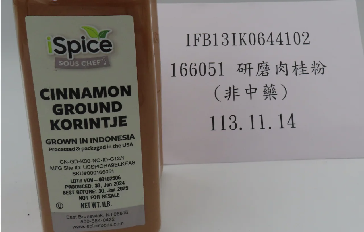星巴克肉桂粉含致癌物。食藥署提供