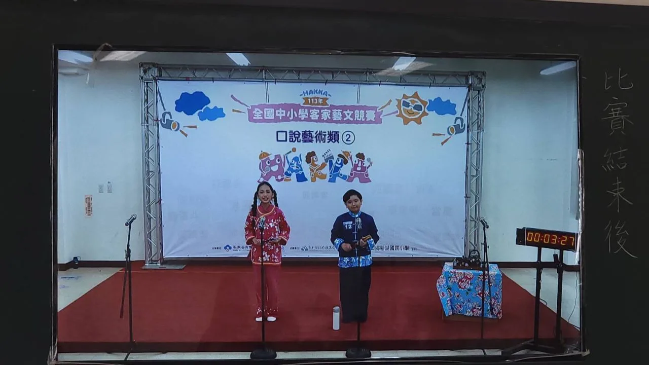 竹東國小五年級學生黃苡喬以(左)、鄭宇宸(右),參加客語口說藝術類比賽。取自FB/風動新竹亮麗學習