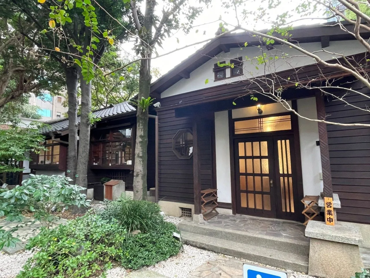 幸町日式宿舍化身文房圖書館。北市府提供