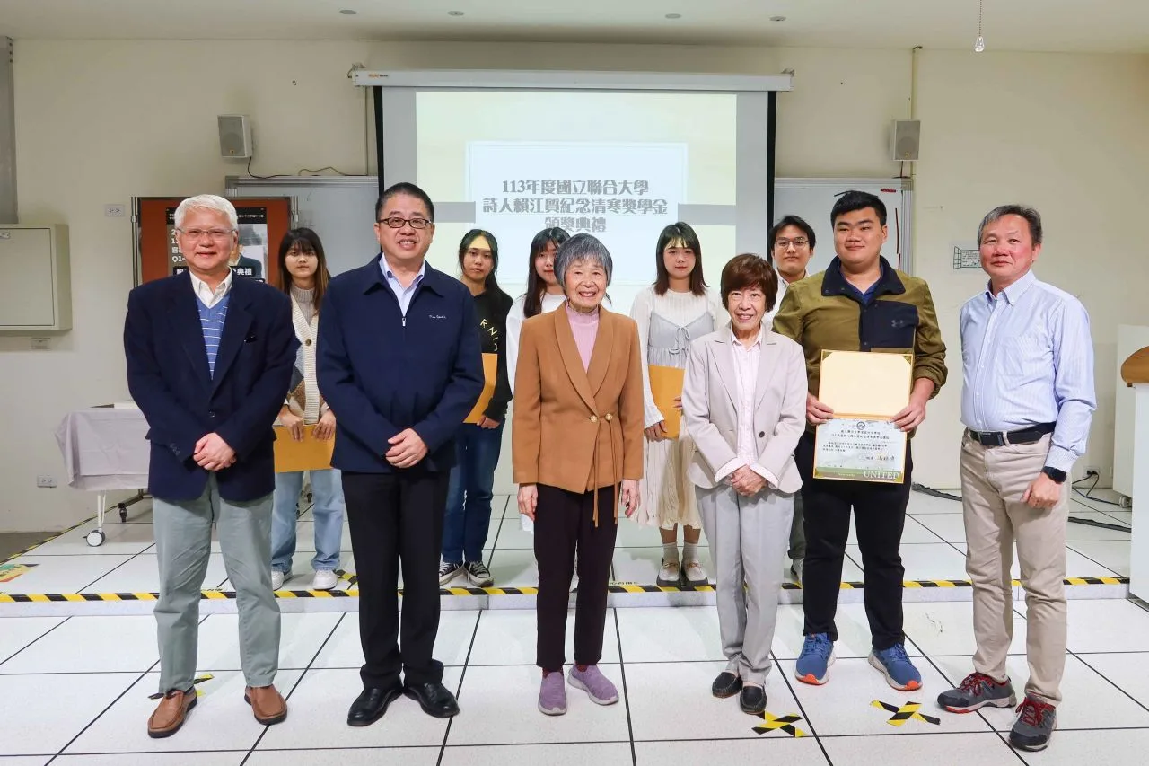 賴明珠（前右三）到聯合大學頒發紀念父親賴江質獎學金，與校長侯帝光（前左二）、客家學院院長馮祥勇（前右一）、人文社會學院院長盛鎧（前左一）、姊姊賴丹桂（前左三）及六位得獎學生合影。何來美攝