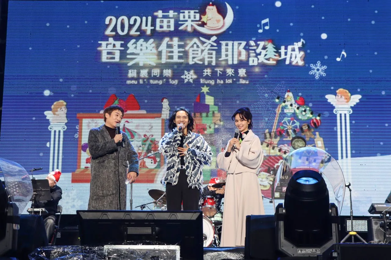 歡慶耶誕／竹南今明兩晚演唱會　竹北有光廊展演