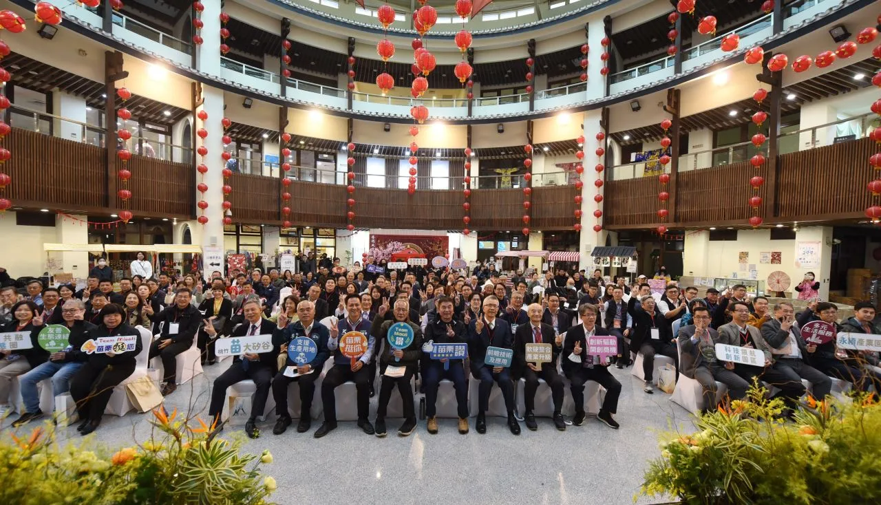 台灣上市櫃公司協會和知名企業代表齊聚後龍圓樓舉行「桃竹苗大矽谷推動方案暨高鐵產業專用區」座談會。苗縣府提供