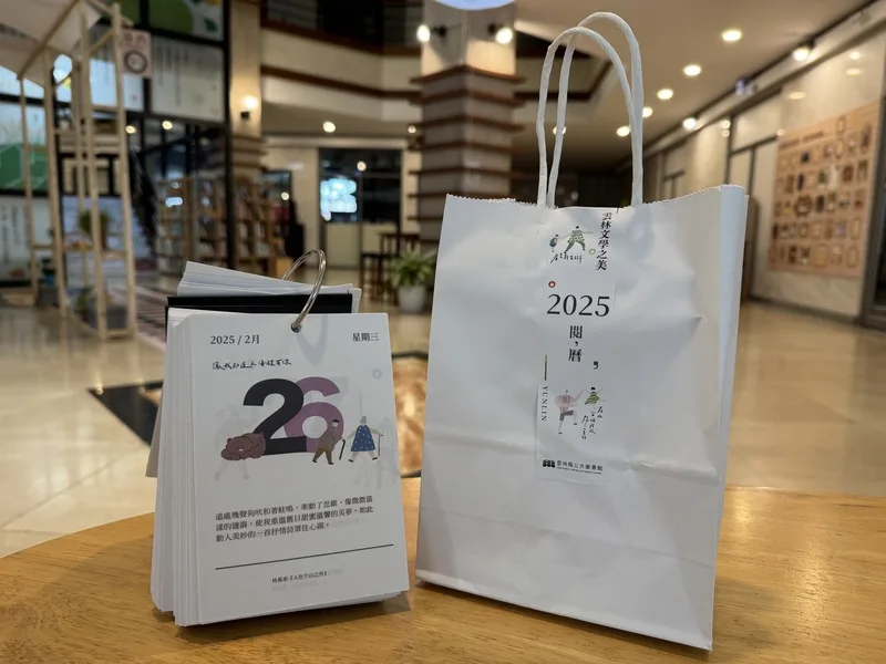 雲林作家金句桌曆限量推出　文學之美融入日常
