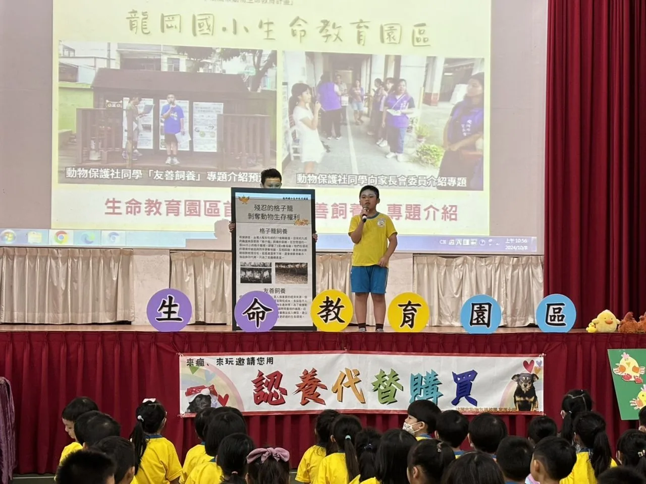 動物保護社个鄭耀靖同學，同大家進行「友善畜養」專題發表。鍾孝昇提供