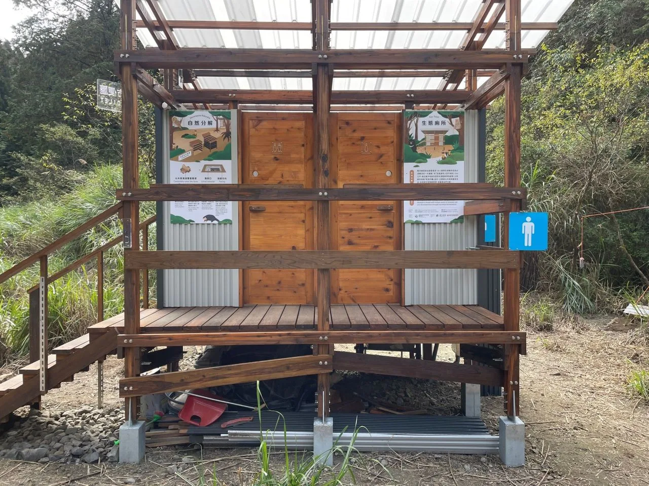方便屋提供山友採光良好及舒適的如廁環境。林保署嘉義分署提供