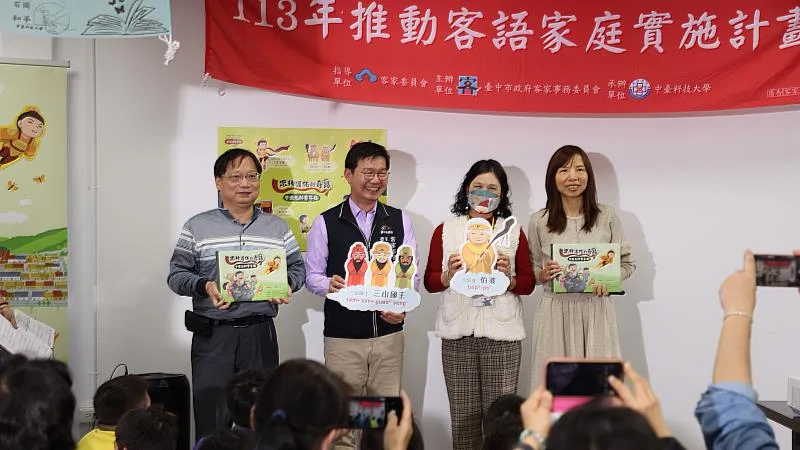 台中市政府客家事務委員會與中臺科大山線社區大學共推客語家庭實施計畫。台中市客委會、中臺科大提供