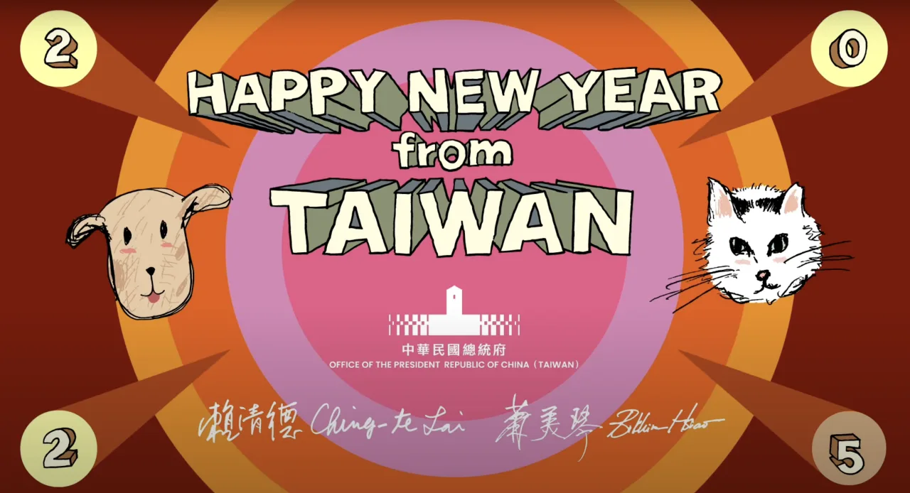賴清德及蕭美琴為上任後的首個新年,親自拿起畫筆,分別手繪狗及貓的頭像,成為這次賀卡的主角。總統府提供