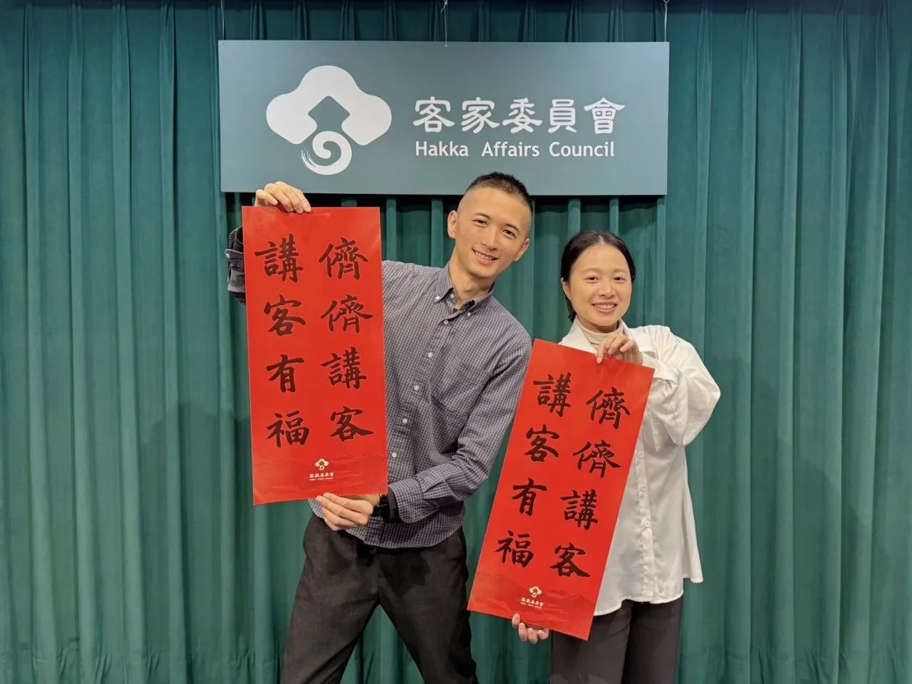 「講客有福」新年春條　70客庄、27宮廟可索取