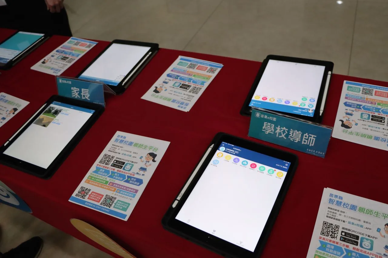 家長可在「苗栗e校園」APP得知孩子的兌餐紀錄，學校端也可透過後端數據管理。苗栗縣政府提供