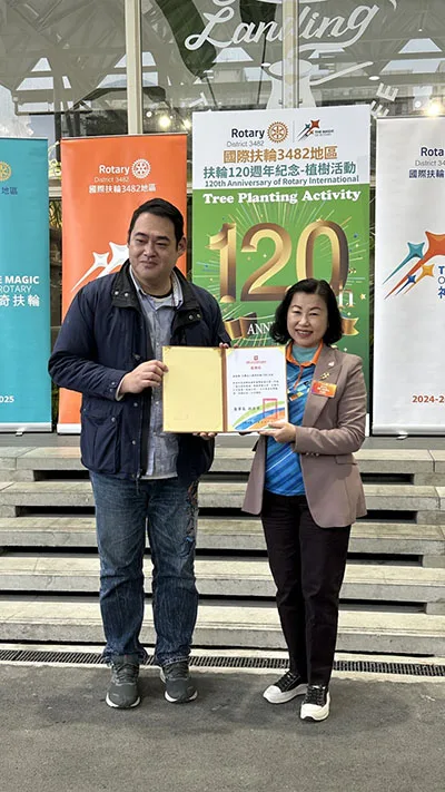 客家公園營運單位頒贈感謝狀予國際扶輪3482地區代表。臺北市政府客家事務委員會提供