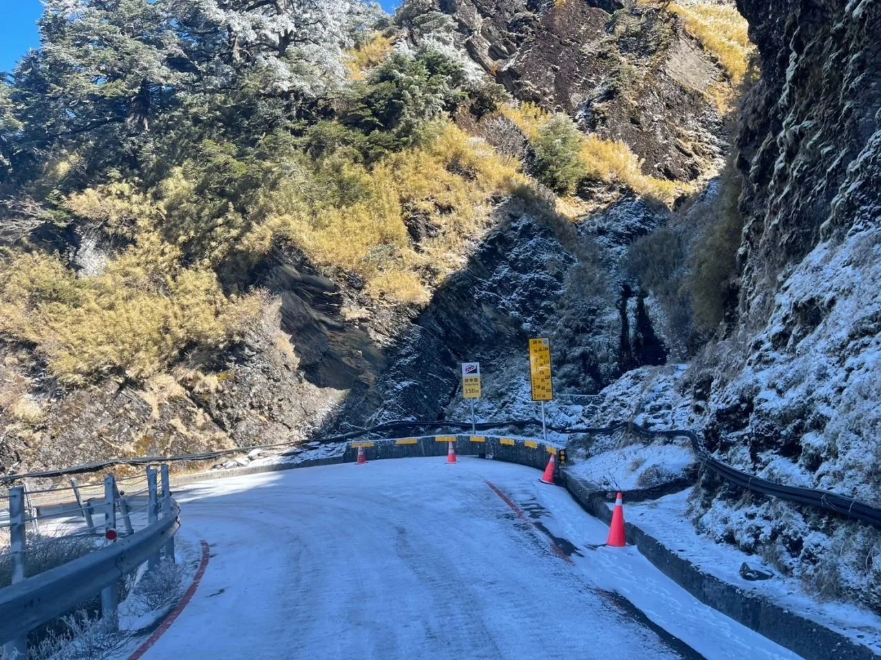 台14甲線武嶺31K至松雪樓33K路段路面溼滑，且結冰範圍擴大。公路局提供