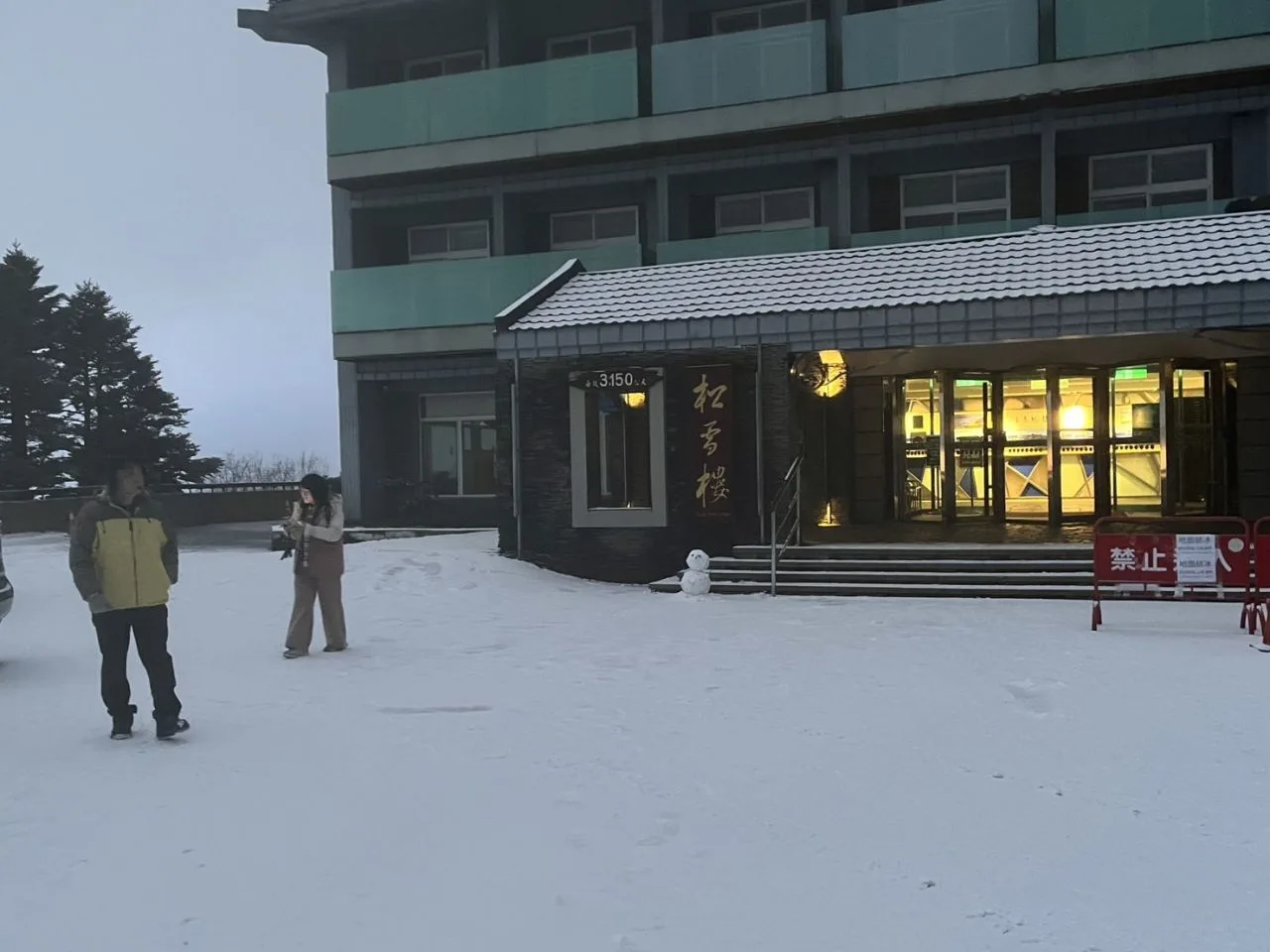 合歡山松雪樓6日清晨積雪。松雪樓提供