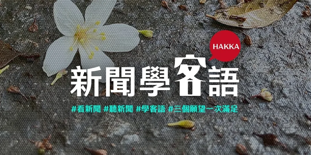 基隆捷運5座場站　基市府推與地主聯合開發