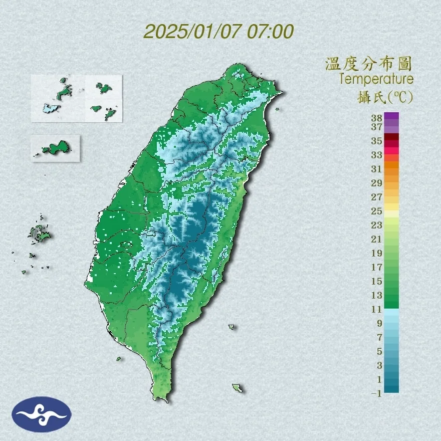 苗栗三灣低溫4.2度　專家：入冬本島平地最低紀錄