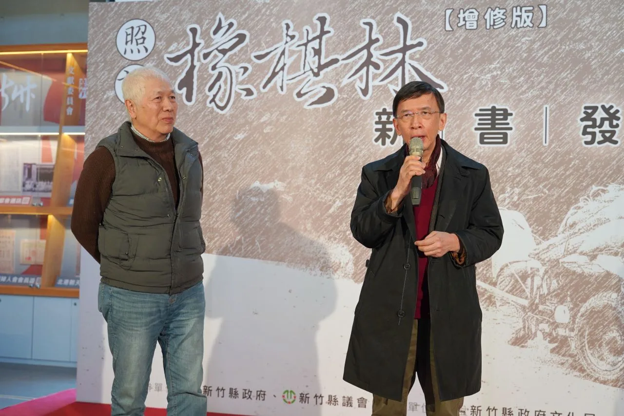 文史工作者黎許傳（左）與林陸文醫師（右），花3年時間重新編纂增修版。竹縣府提供