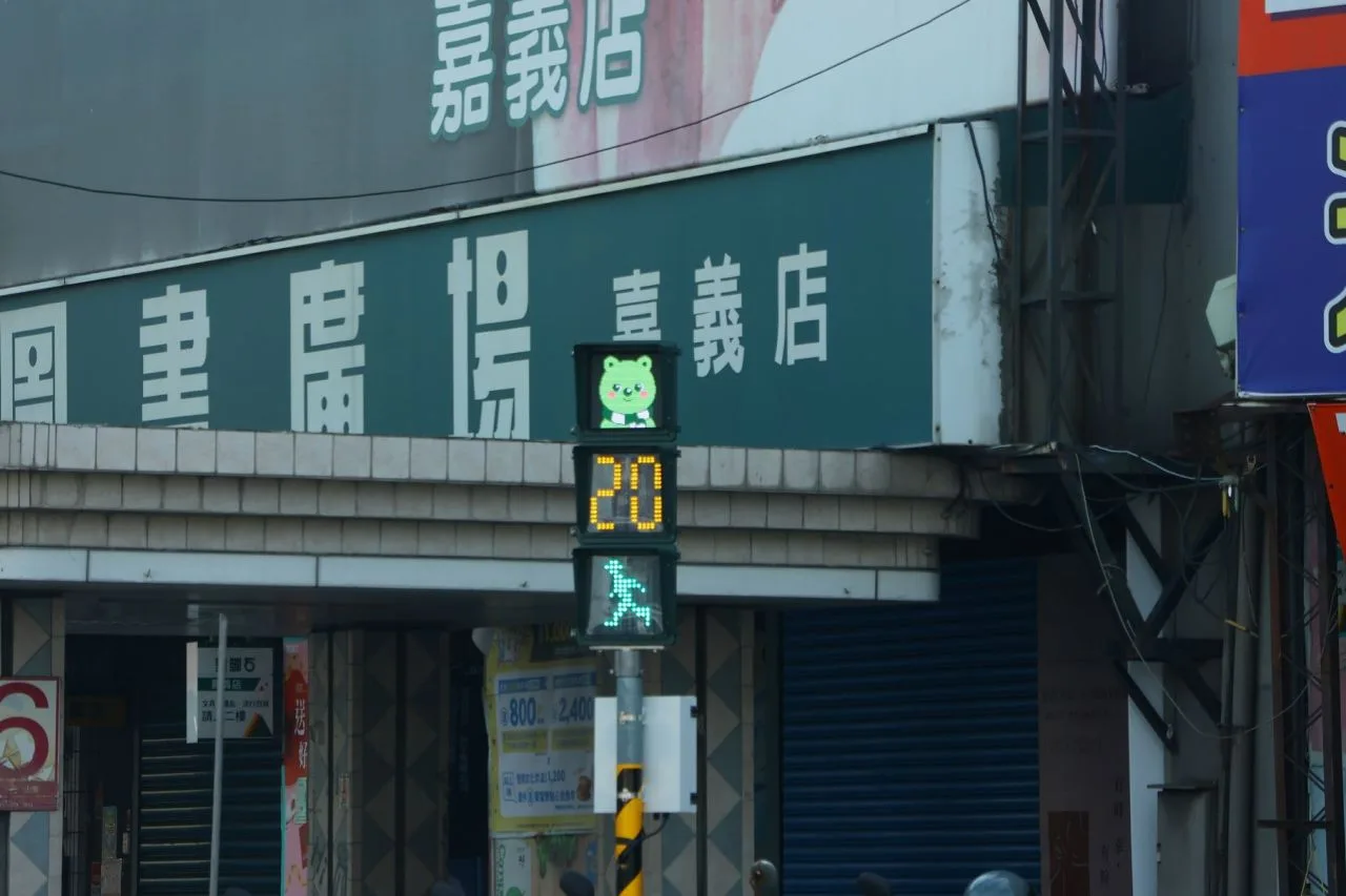 大白熊號誌燈成嘉義市獨有觀光意象。嘉市府提供