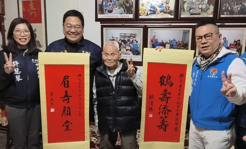 苗栗108歲人瑞生日收正副總統賀軸　樂開懷