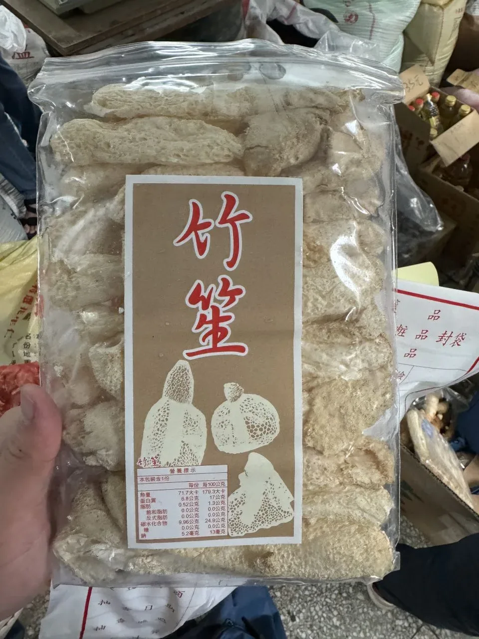 台北市衛生局抽驗11件竹笙中有5件品質檢驗不合格或標示不符規定。台北市衛生局提供