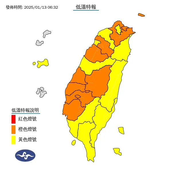 今清晨強烈大陸冷氣團及輻射冷卻影響，各地氣溫明顯偏低。氣象署提供