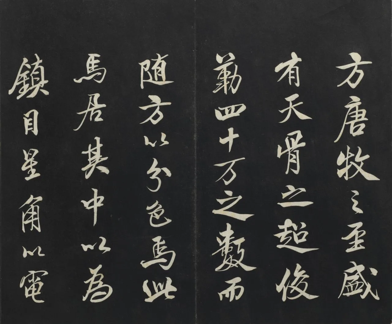 傳宋代米芾的〈天馬賦〉雖為偽作,但被康熙皇帝譽為「前無古人」。故宮南院提供