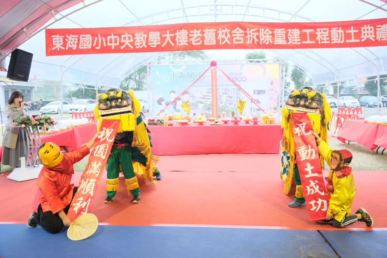 竹北東海國小中央教學大樓　今天重建動工