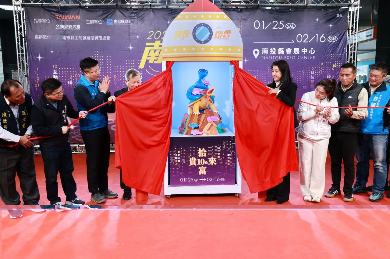 2025南投燈會主燈設計