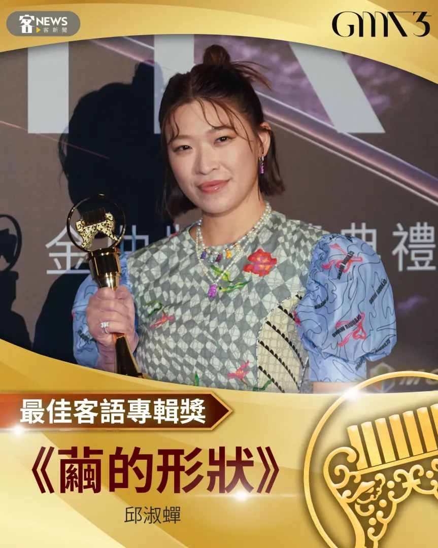 去年奪下金曲獎的創作歌手邱淑蟬,去年也登上大港開唱。資料照片
