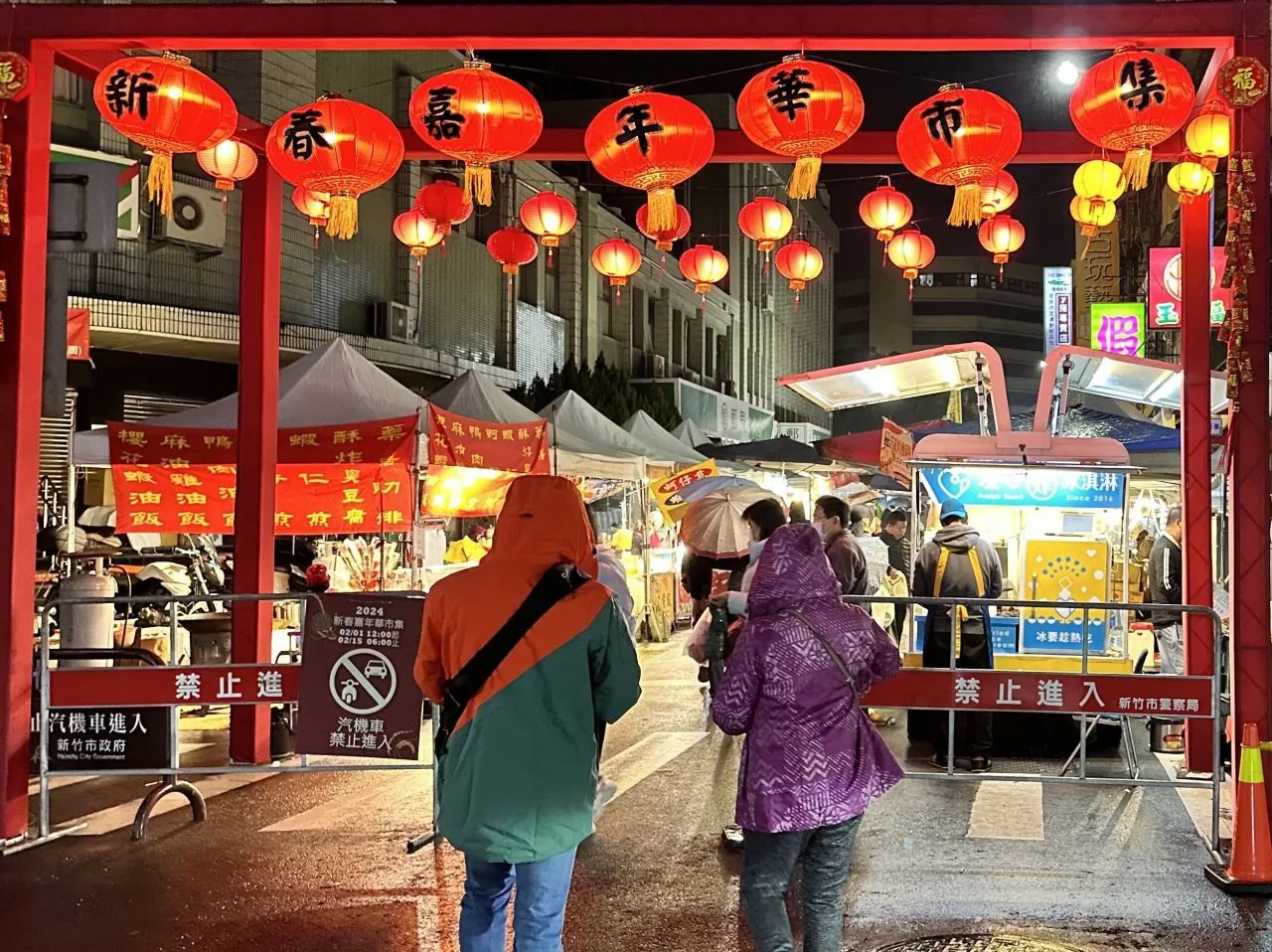 竹市「新春市集」22日登場　交通管制措施一次看