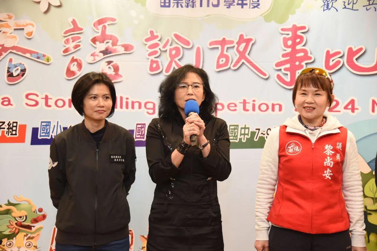 苗栗縣副縣長邱俐俐。苗栗縣政府提供
