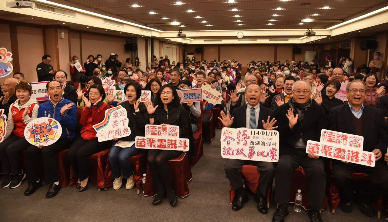 苗栗縣第一屆客語說故事比賽歡樂中開幕。苗栗縣政府提供