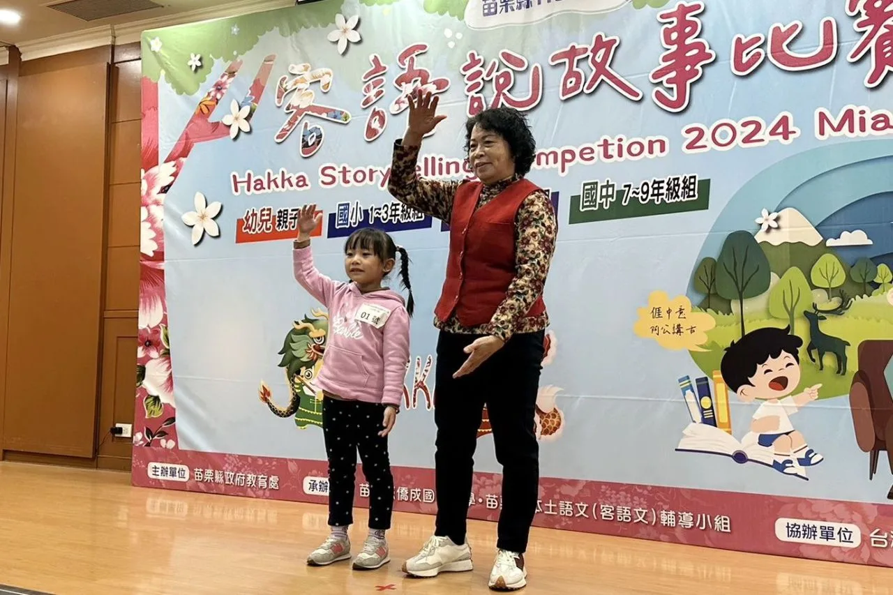 客語說故事比賽,親子同台。苗栗縣政府提供