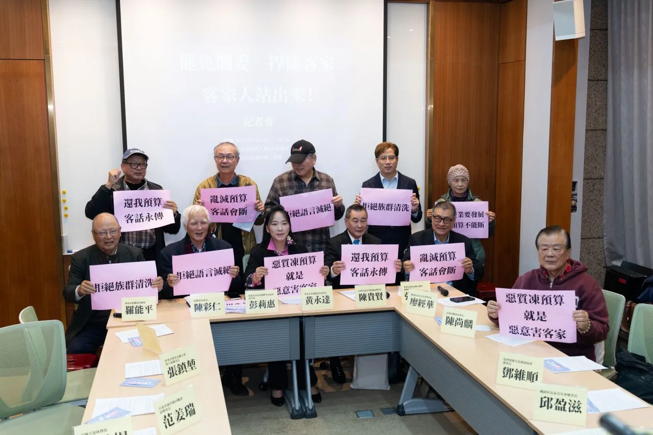 凍刪預算「語言滅絕」　北部客家社團串連罷免