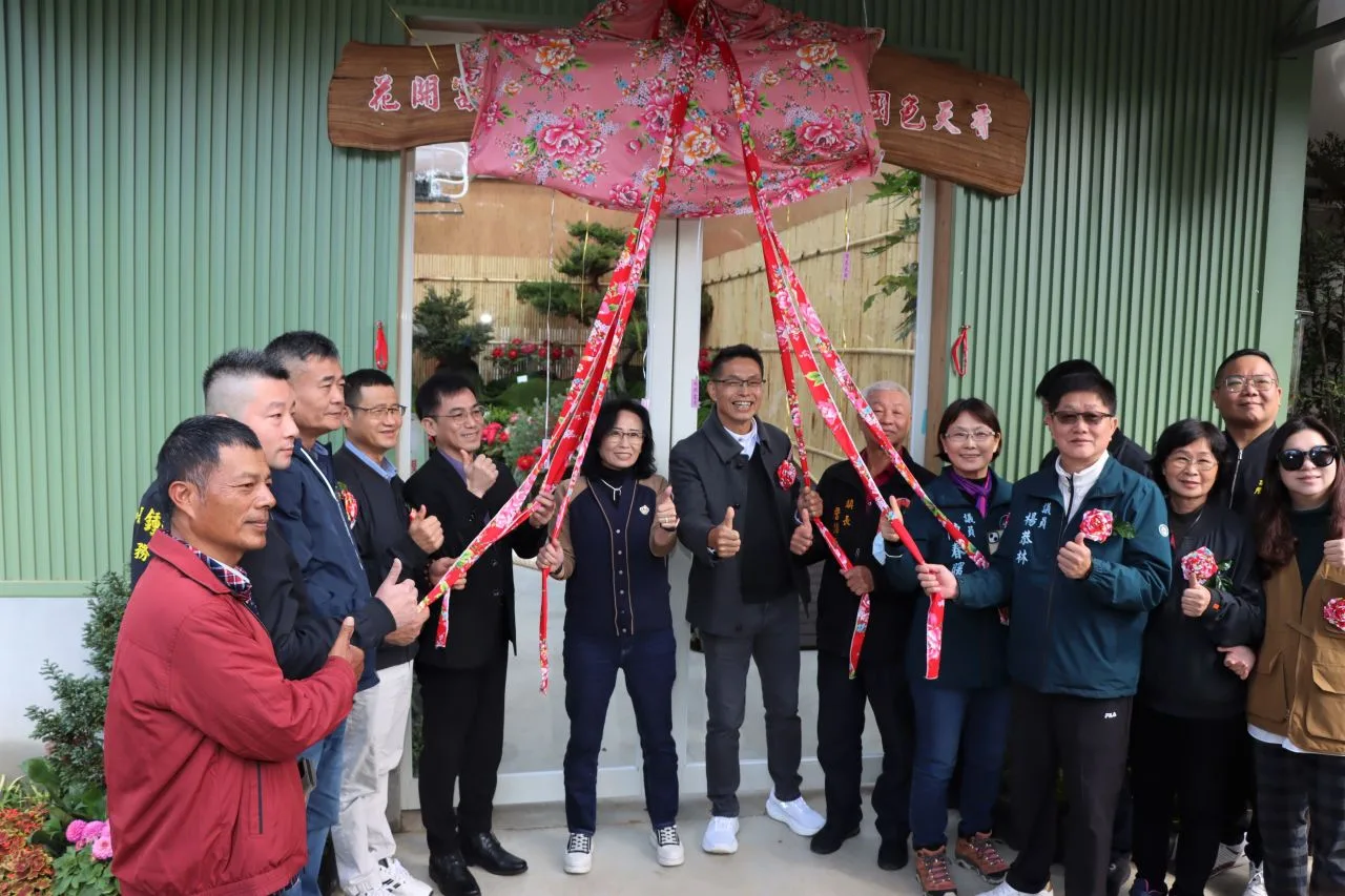 苗栗卓蘭全台平地唯一的牡丹館，今天正式揭牌。苗栗縣政府提供