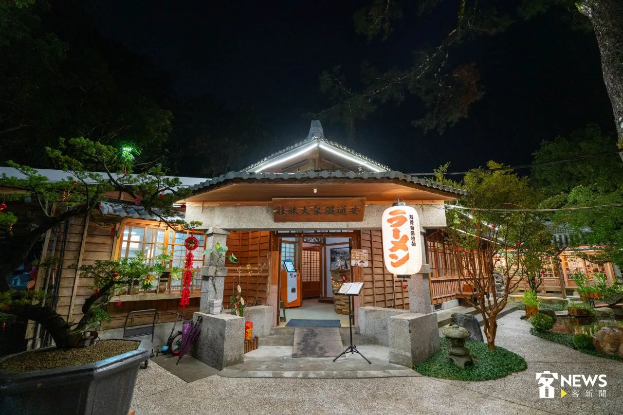 安通溫泉大旅社，擁有95年的歷史，由連祥淵細心照顧。范修語攝