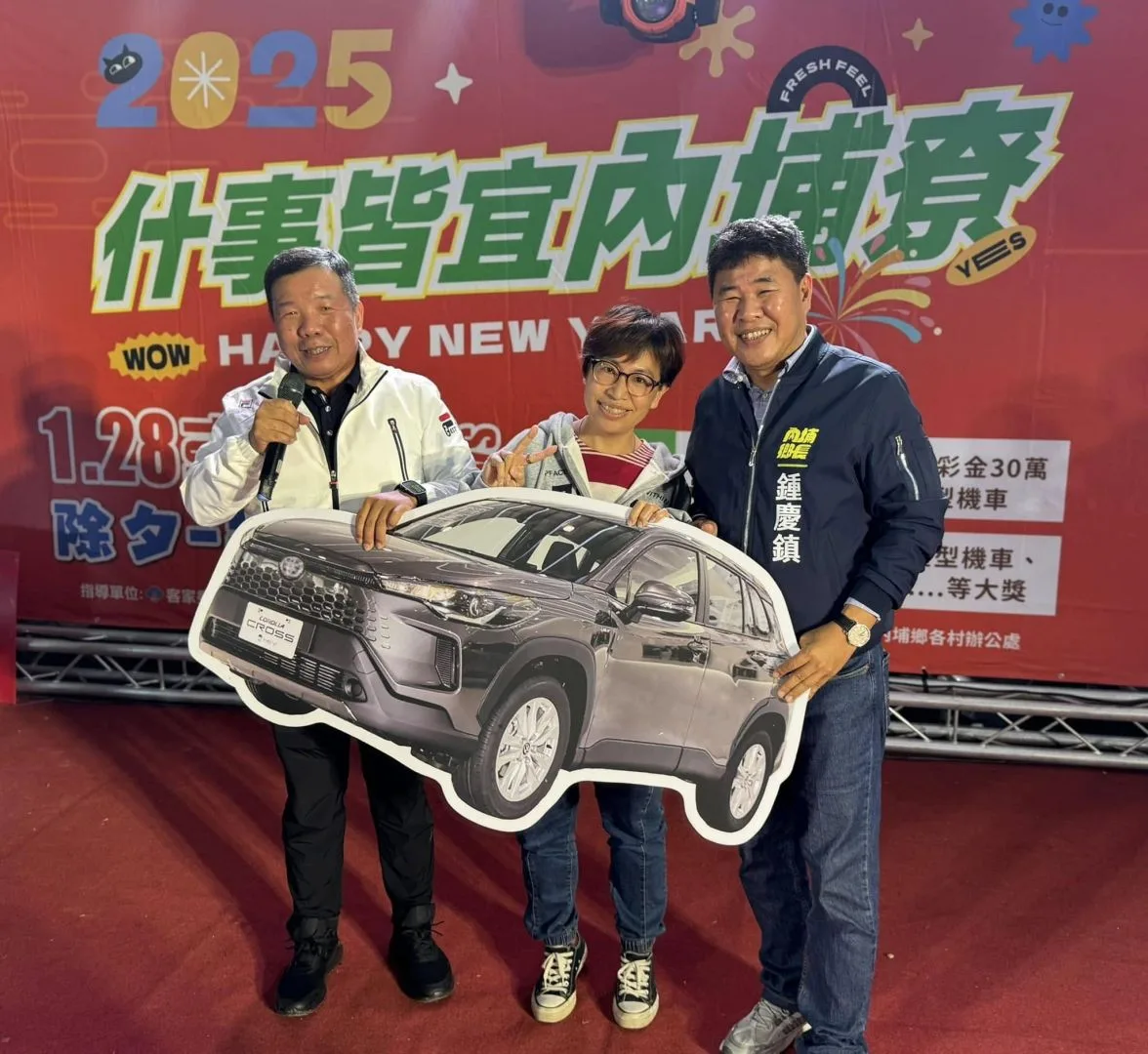 內埔年貨大街連2年同一人抽中汽車　屏檢剪報調查